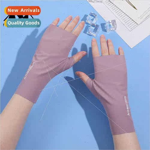 Sunscreen gloves female summer AMS2 ice silk outdoor riding