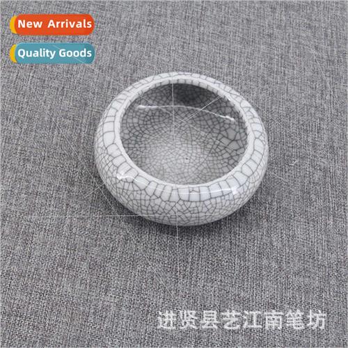 Celadon pen wash cup wash spare parts small ceramic crackle