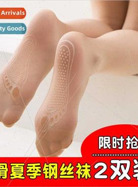 Pineapple bottoming socks female anti-hooking not off blocki