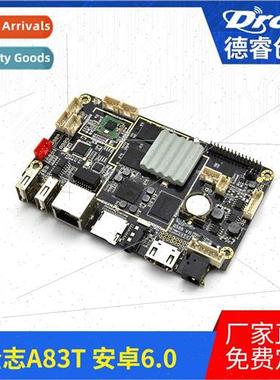 A83T development board android motherboard tablet computer a