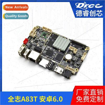A83T development board android motherboard tablet computer a