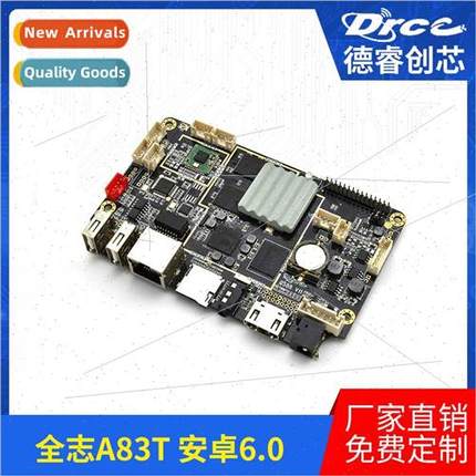 A83T development board android motherboard tablet computer a