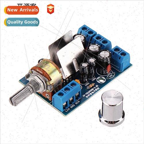 TEA2025B Bi-channel amplifier board 2.0 computer speaker amp