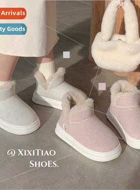New thickened snow boots outdoor simple fashion stamping sen