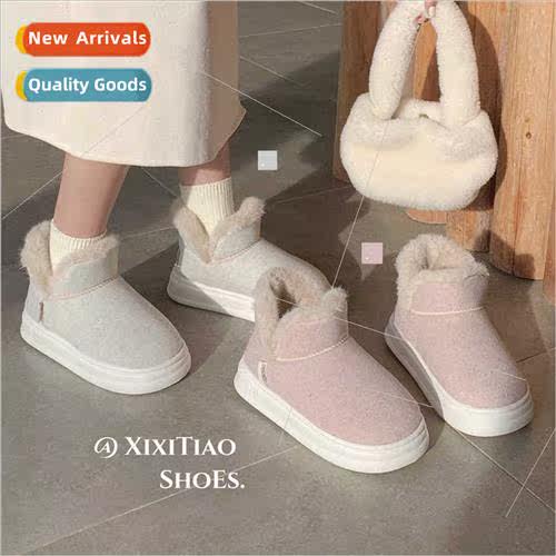 New thickened snow boots outdoor simple fashion stamping sen