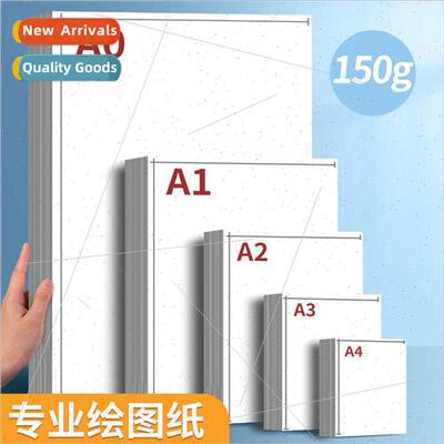 a3 drawing paper a2a1 construction machinery design engineer