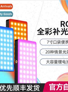 ulaniz vl49 rgb portable pocket rgb full color fill light ce