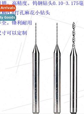 -production  electric circu board high hardness reaming shar