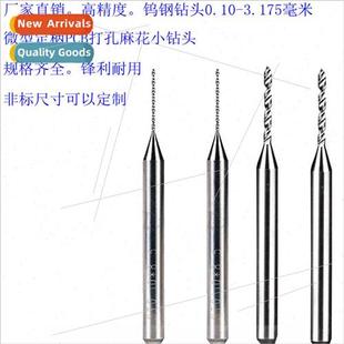 -production  electric circu board high hardness reaming shar