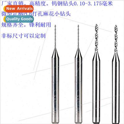 -production  electric circu board high hardness reaming shar