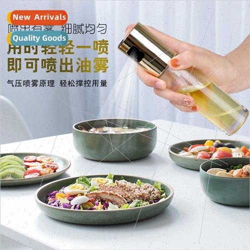 Kchen spray bottle food-grade oil pot barbecue seasoning bot