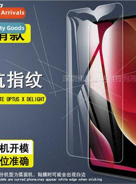 ZTE OPTUS X DELIGHT Tempered Film ZTE OPTUS XDELIGHT HD Temp