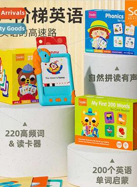 220 High Frequency Word Reader Set Word Training Audible Ste