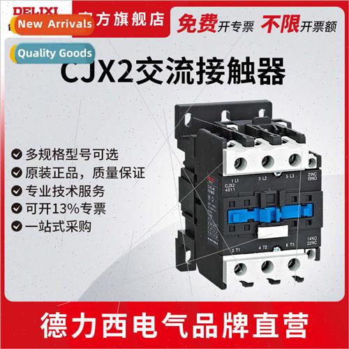 Electrical CJX2 4-pole AC contactor CJX2-0908 1208 220V 110V