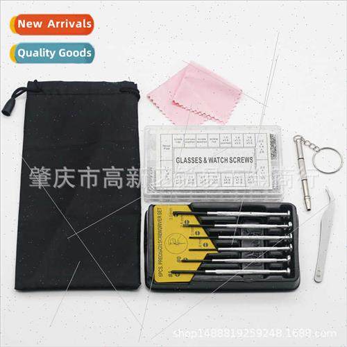 New 1000pcs+Nosepcs+Tools Clock Lens Leg Screws wh Tweezers