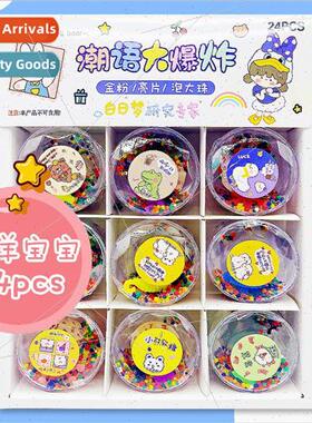 Ocean baby bubble big beads crystal clay colorful water-abso