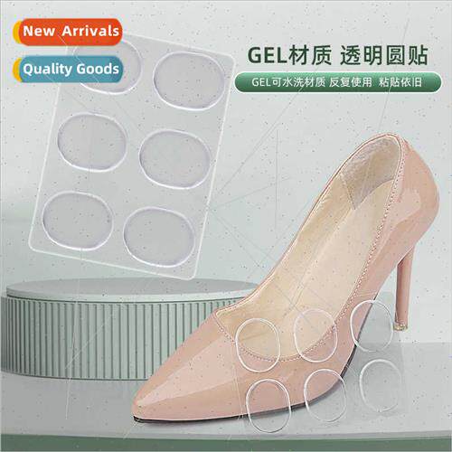 Small round stickers heel stickers at random to solve abrasi