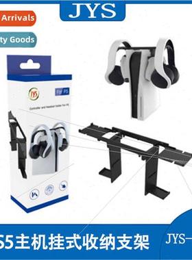 PS5 console stcher type headset handle storage bracket p5 co