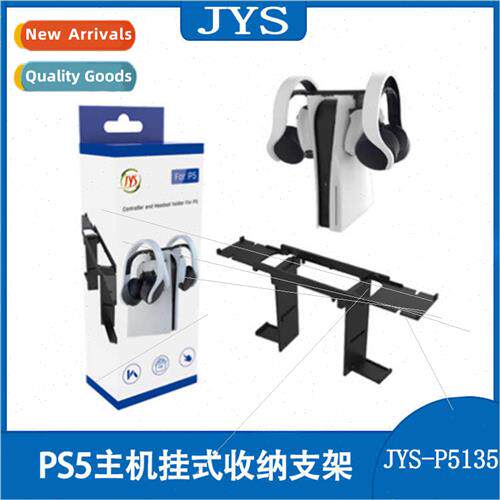 PS5 console stcher type headset handle storage bracket p5 co
