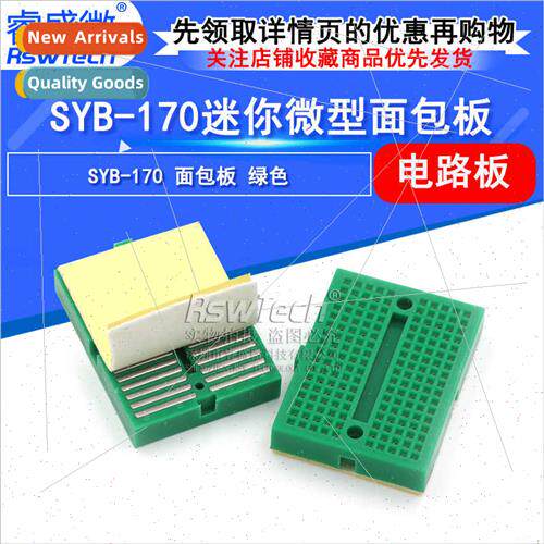 Green syb-170 holes colorful breadboard wh buckle mini color