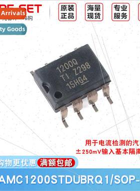 AMC1200STDUBRQ1 SOP-8 Automotive Isolation Amplifier Chip