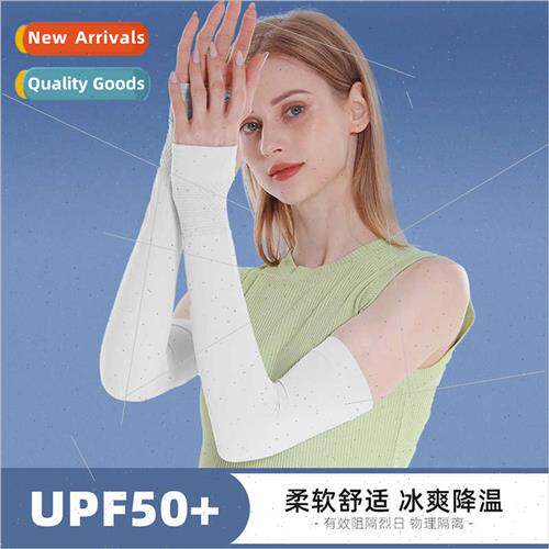 Summer Sunscreen Ice Sleeve Ladies Ice lk Gradient Colour Sl
