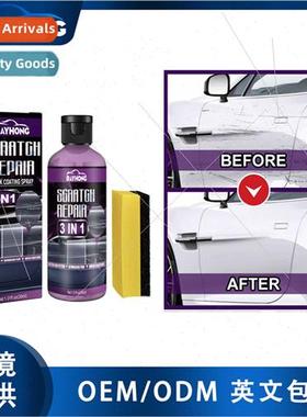 Auto Scratch Repair Agent Paint Fine Marks Scratches Polishi