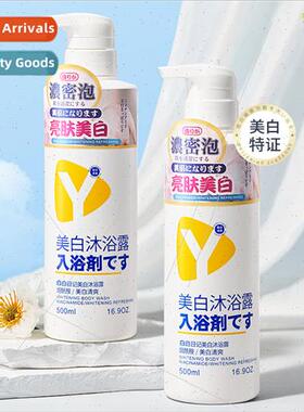 Whe Diary Whening Body Wash Whole Body Whe Skin Feature Brig