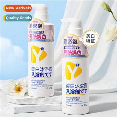 Whe Diary Whening Body Wash Whole Body Whe Skin Feature Brig