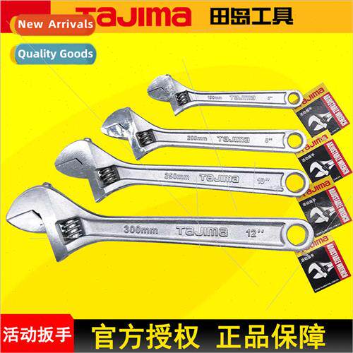 activy wrench metric wrench large torque wrench precision li
