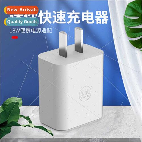 18W Charger USB Charging Head 适用PS5 Charging Dock/Switch P
