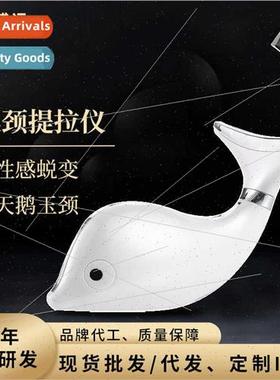 Beauty neck lifting instrument home face massager lifting fa