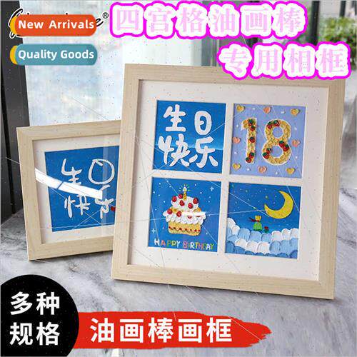 Square nine square four grid oil painting stick table photo