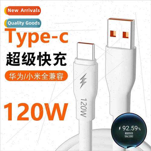 120W Super Fast Charge Type-c Data Cable Thickened Python Ca