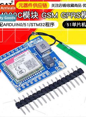 SIM800C GSM GPRS Module 51 MCU STM32 ARDUINO  wh Bluetooth
