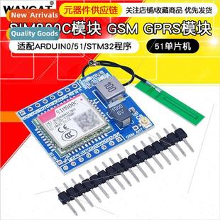 Module GSM Bluetooth ARDUINO GPRS STM32 SIM800C MCU