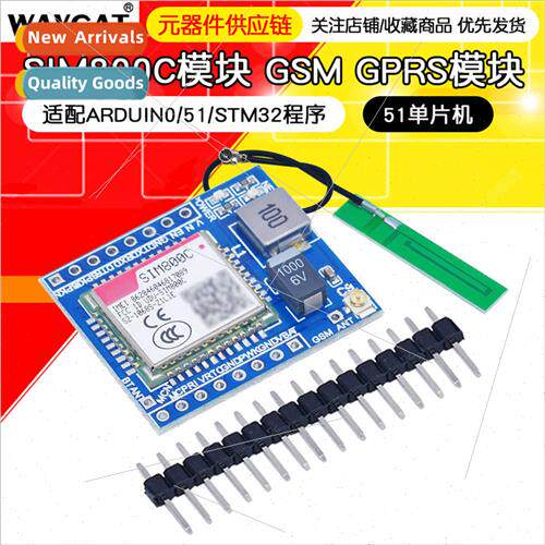 SIM800C GSM GPRS Module 51 MCU STM32 ARDUINO  wh Bluetooth