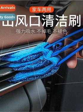 Car multifunctional crevice brush car air condioning vents c