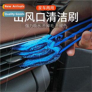 Car multifunctional crevice brush car air condioning vents c