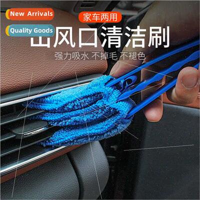 Car multifunctional crevice brush car air condioning vents c