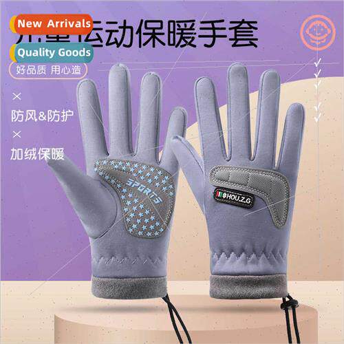 Children outdoor sports -slip warm gloves boys girls roller