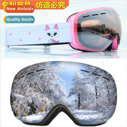 Adult ski goggles outdoor riding large spherical glasses can