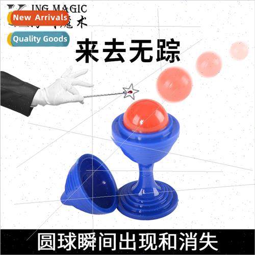 Easy to learn come go whout a trace dzi comes goes red ball