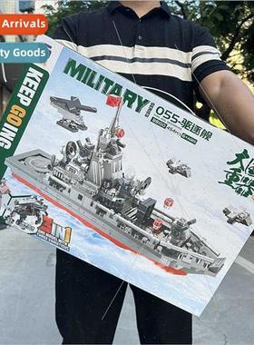 Boys assembled small particles building block toy set assemb