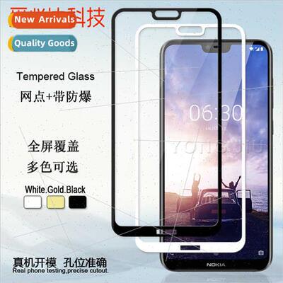 适用 Nokia X6 Tempered Film Nokia X6 Full Screen Coverage Te
