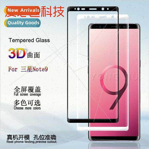 适用 Samsung Note9 curved 3D heat bending tempered film Note