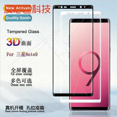 适用 Samsung Note9 curved 3D heat bending tempered film Note