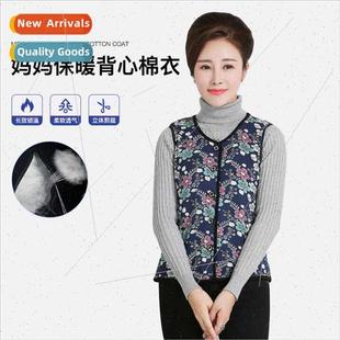 Autumn winter mothers cotton undershirt V-neck printing brea