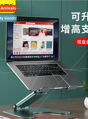 Liftable 180 degree computer stand Aluminum alloy 适用multi-