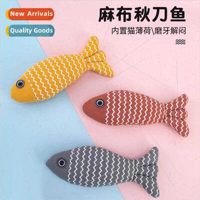 Pet cat toys teasing cat sisal fish self hi containing catni